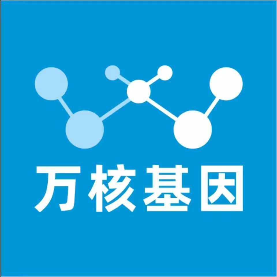 伊犁昭苏万核基因亲子鉴定
